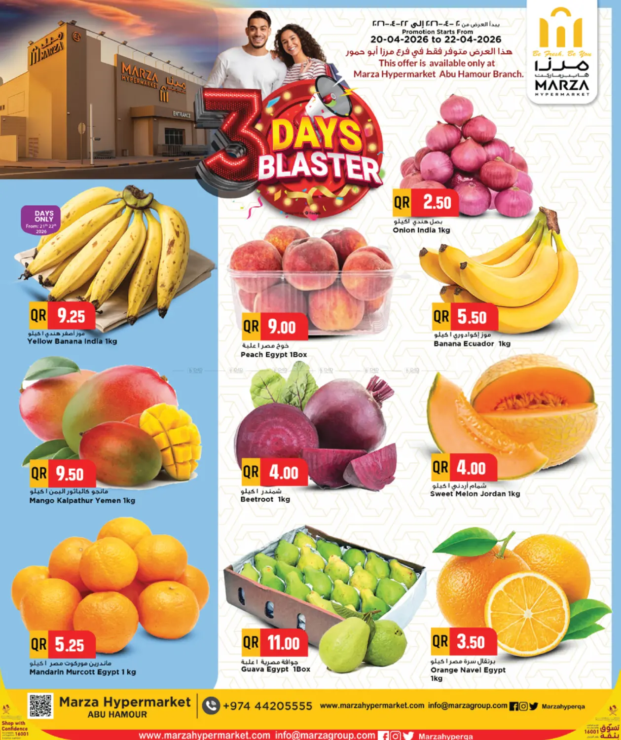3 Days Blaster in Al Khor