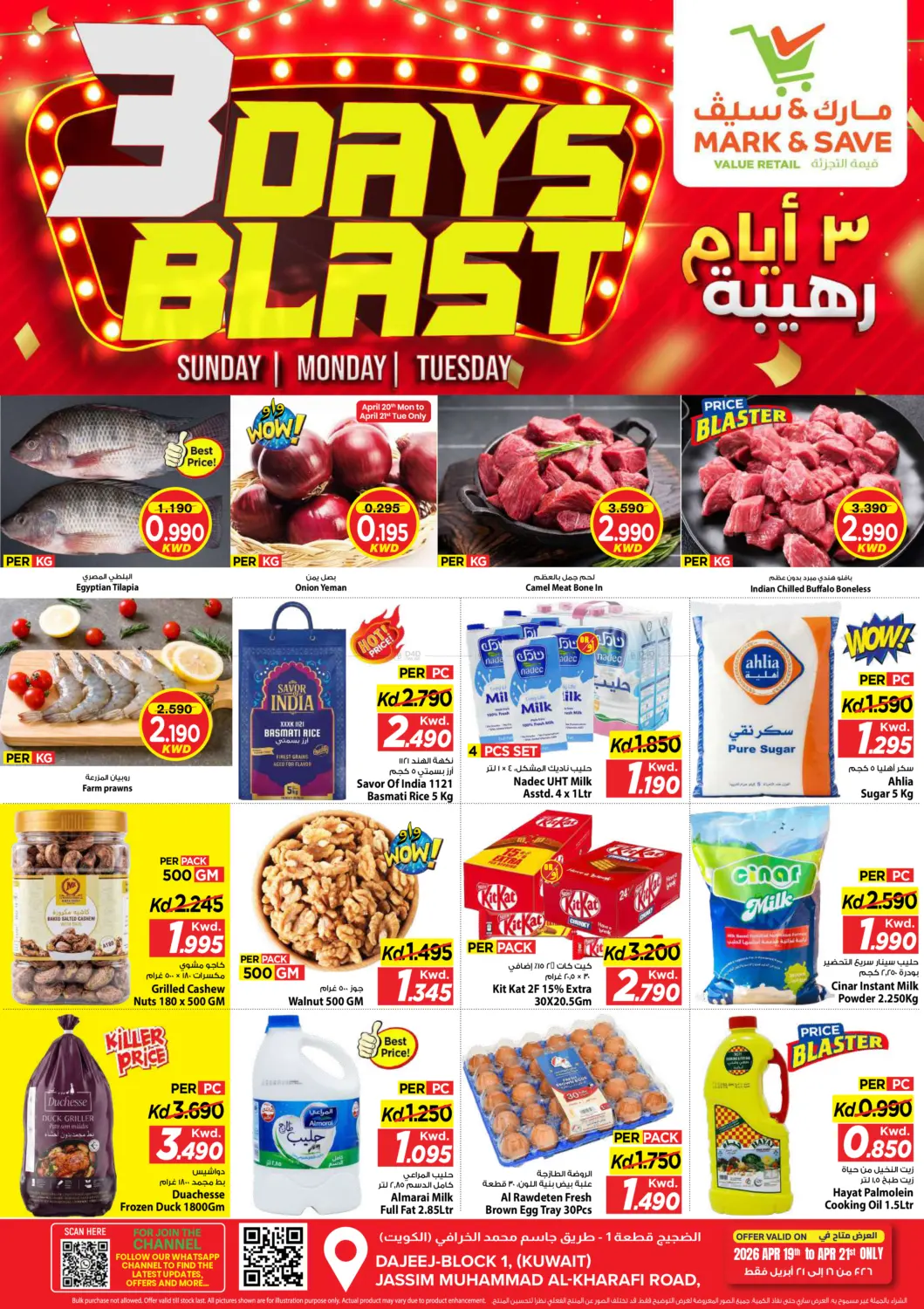 3 Days Blast in Kuwait City