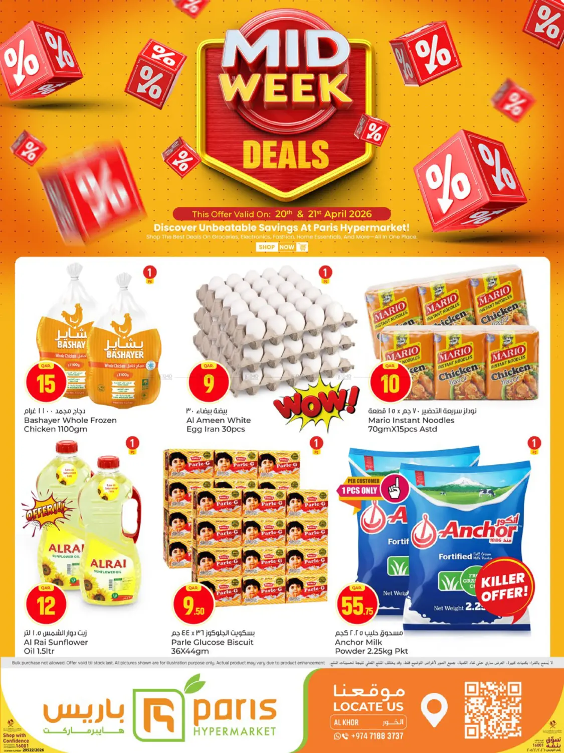 Mid Week Deals in Al Wakra