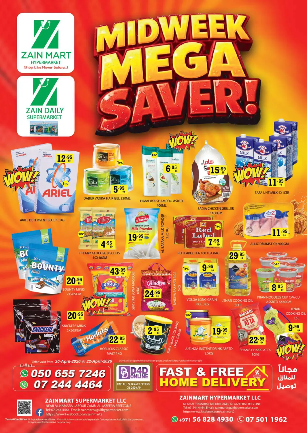 Midweek Mega Saver in رَأْس ٱلْخَيْمَة