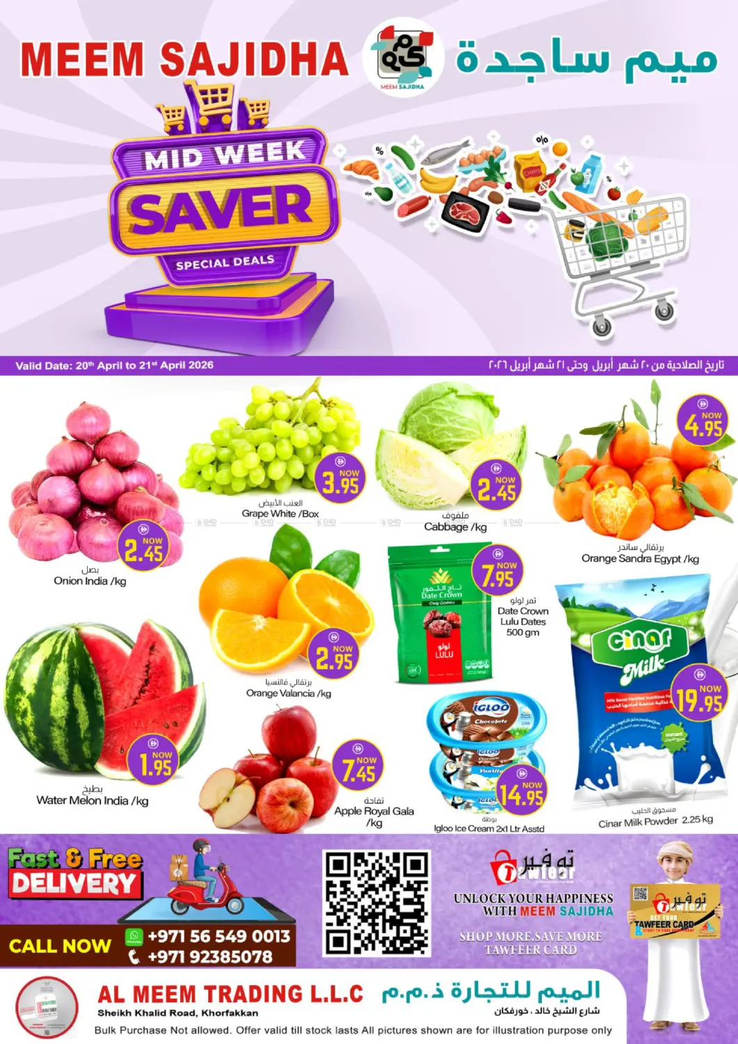 Mid Week Saver in Sharjah / Ajman