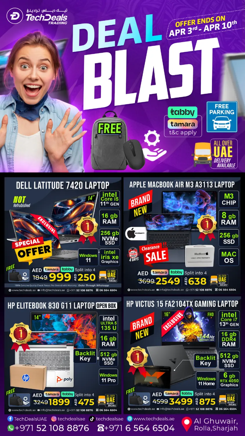 Deal Blast in الدوحة