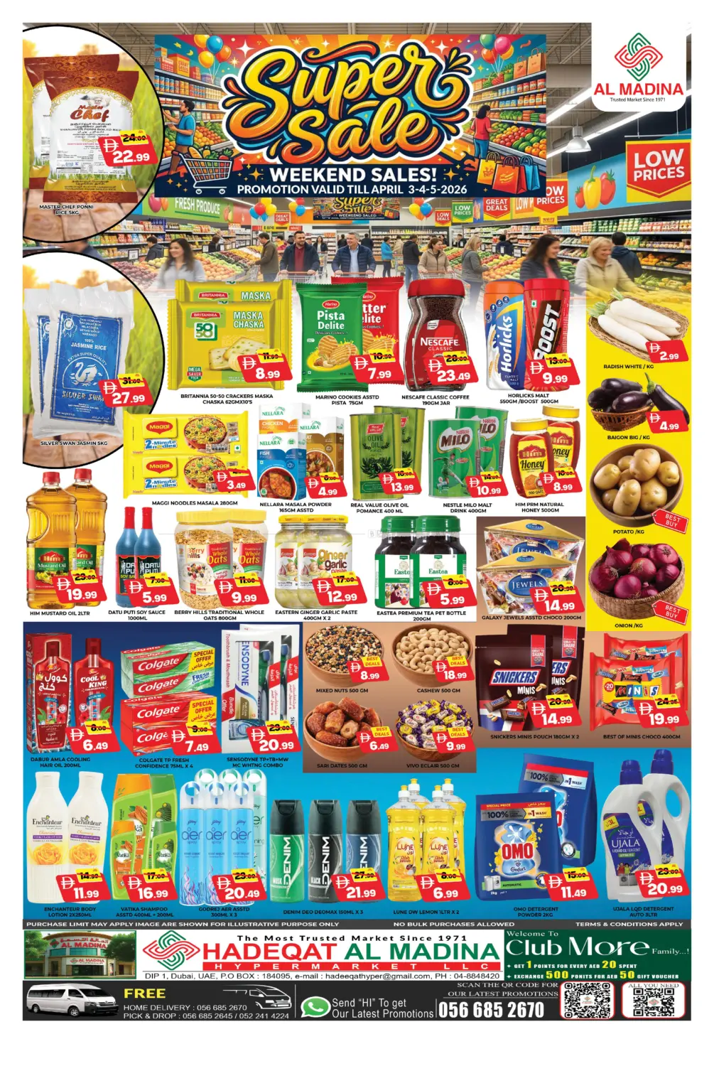 حديقة المدينة، مجمع دبي للاستثمار ١ in دبي