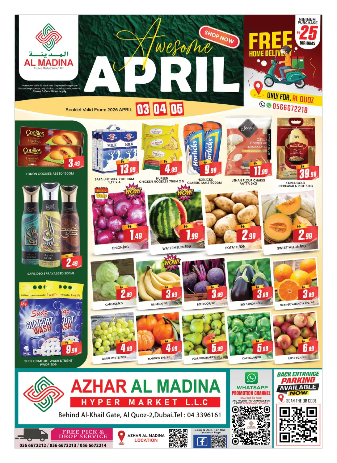 أزهر المدينة، القوز in دبي