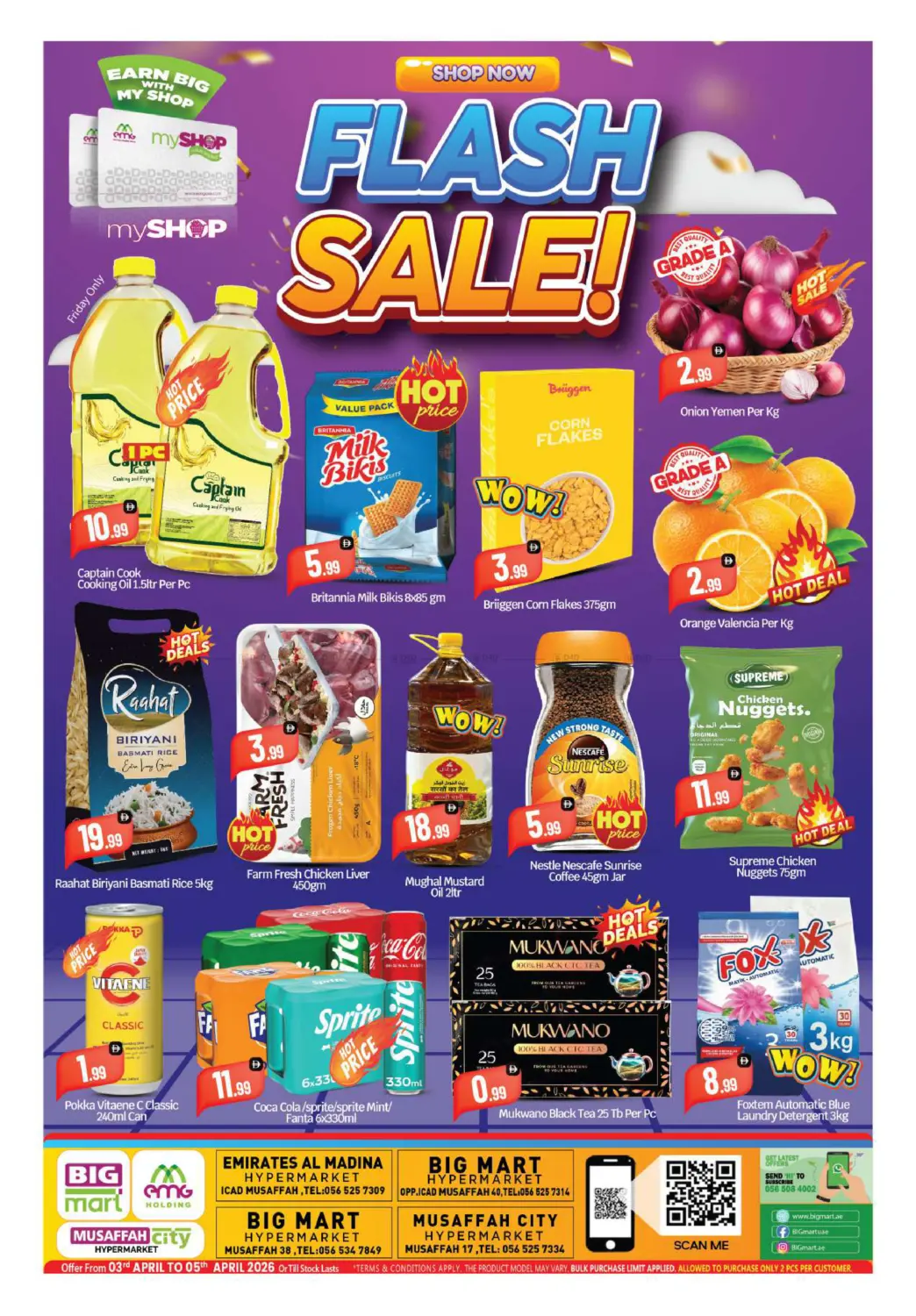 مصفح ٣٨ | ٤٠ | ١٧ | آيكاد in أبو ظبي