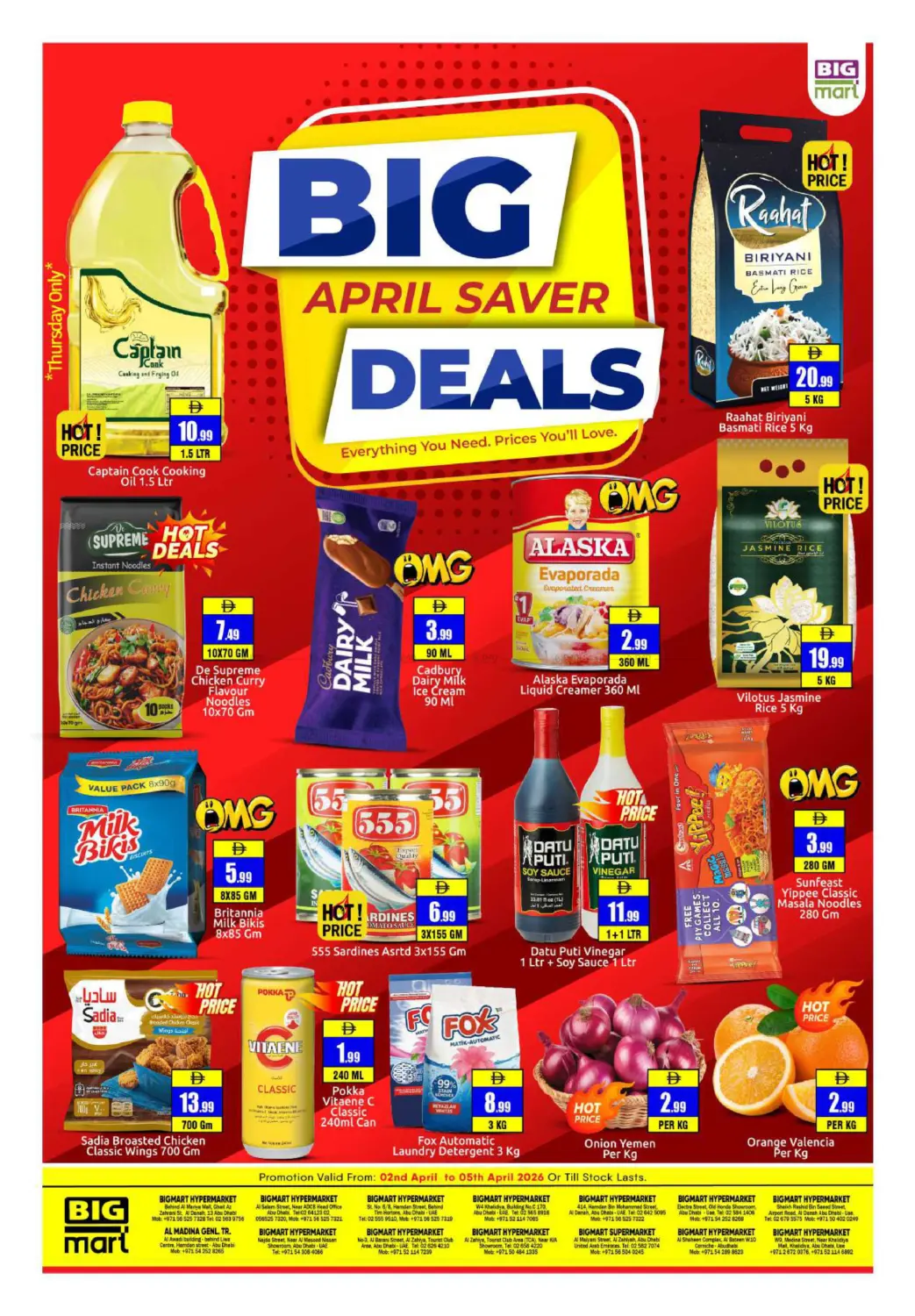 توفير أبريل الكبير in أبو ظبي