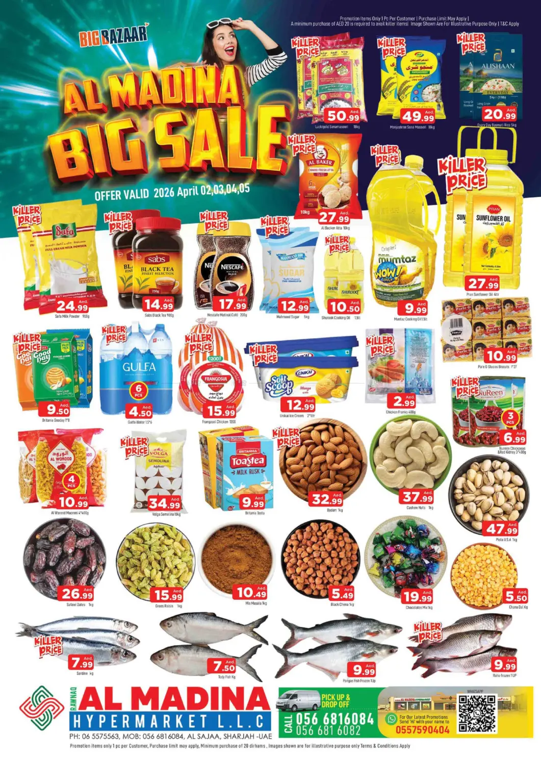 الرونق، الشارقة in الشارقة / عجمان