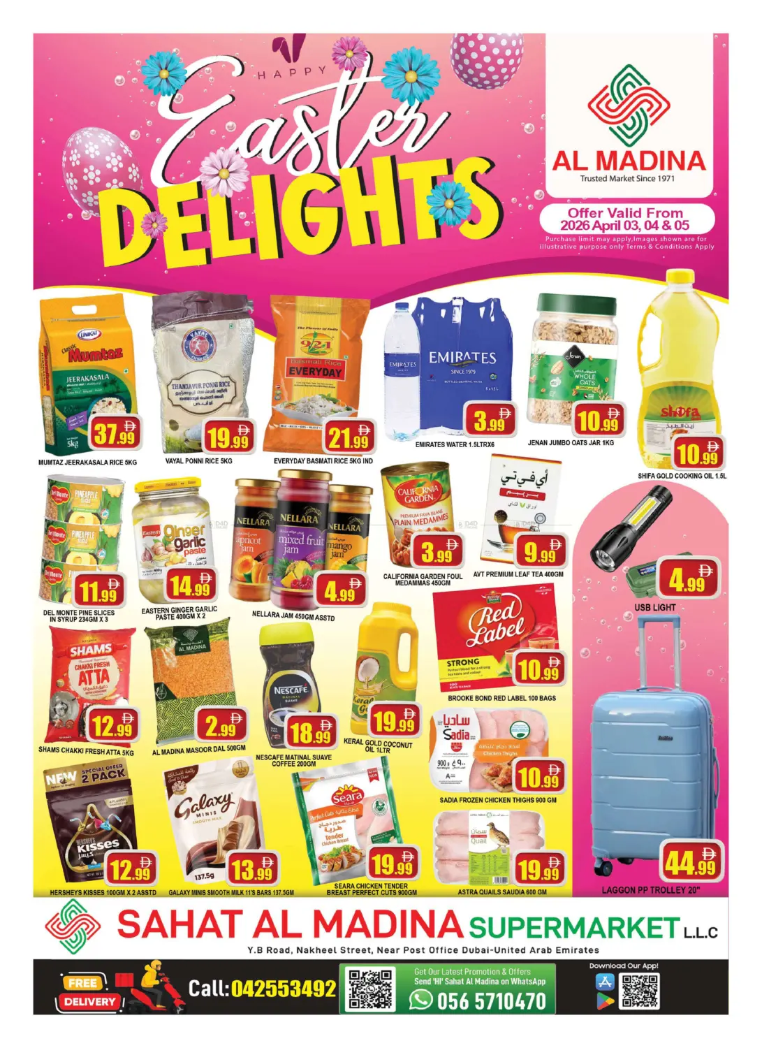 ساحة المدينة، القوز in دبي