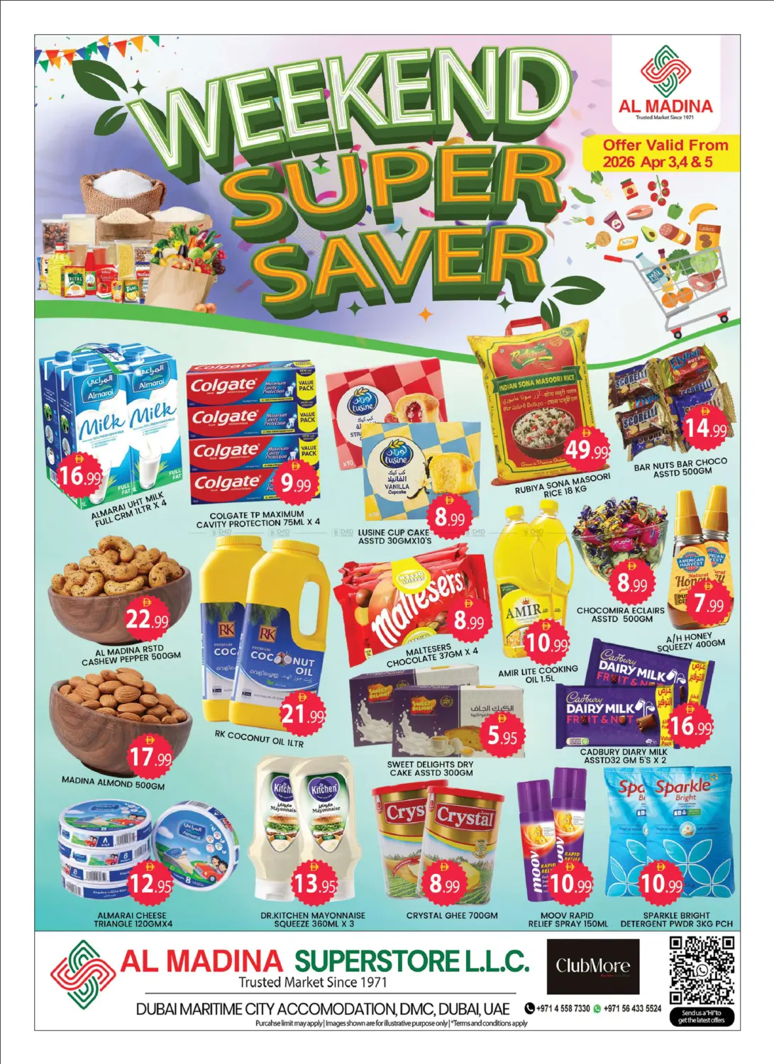 مدينة دبي الملاحية in دبي