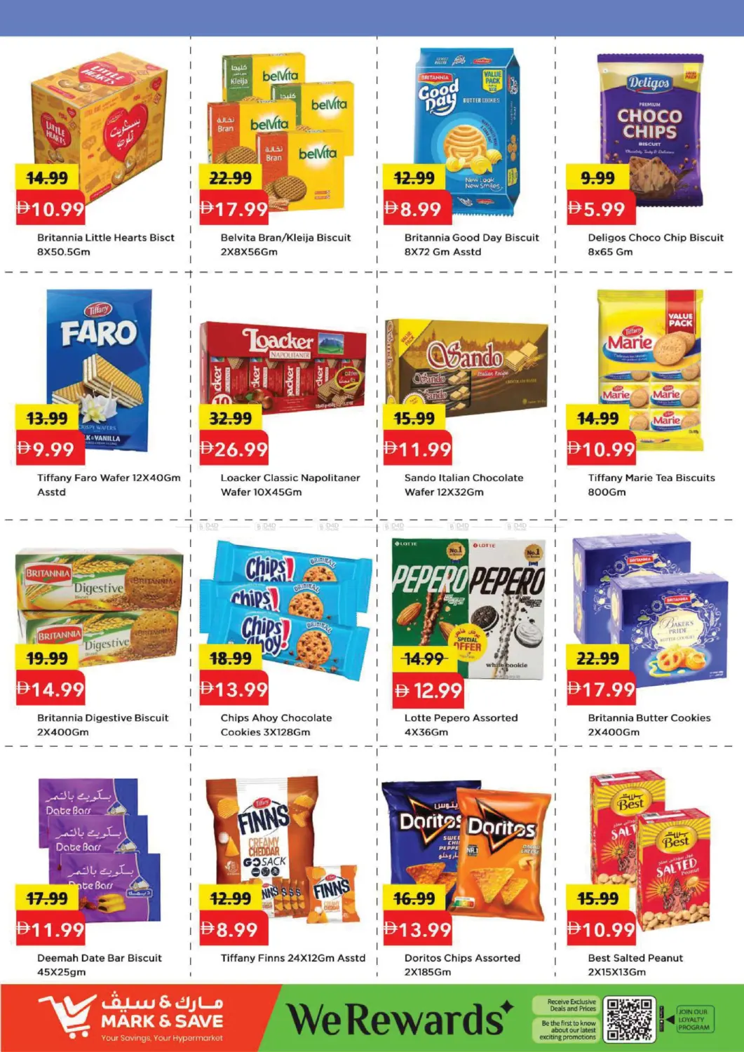 سكاي كورتس، وادي الصفا in دبي