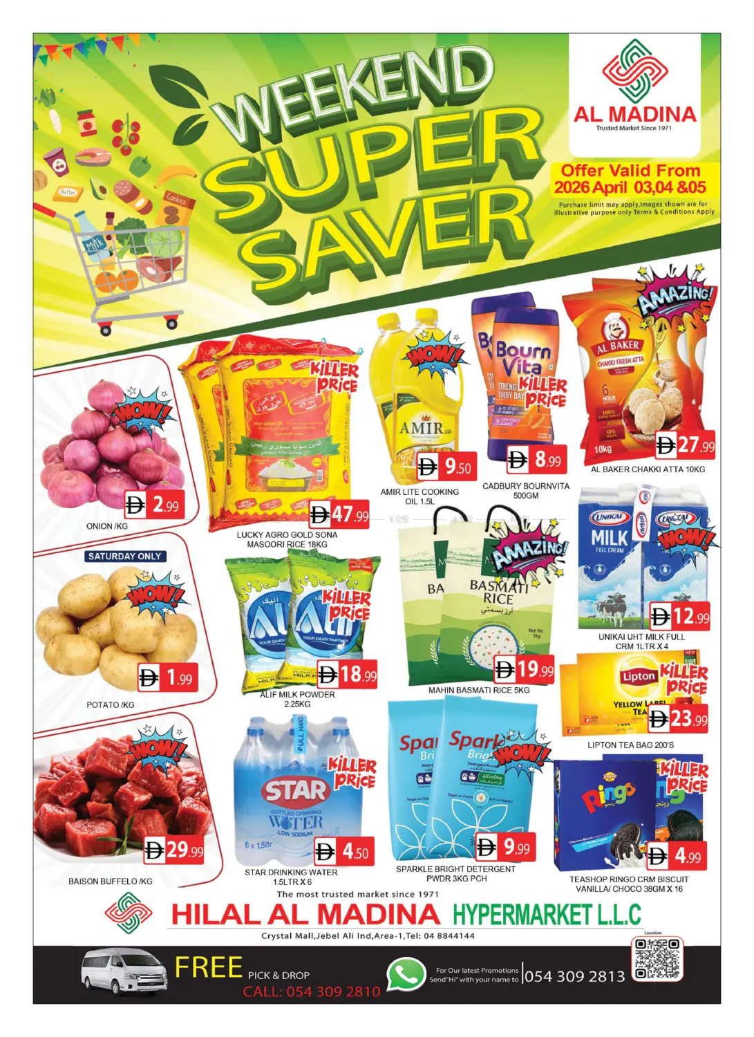 هلال المدينة، مركز كريستيال in دبي