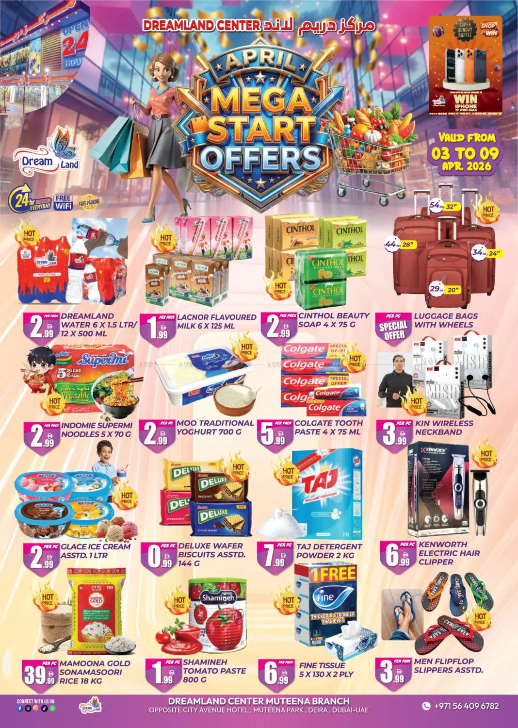 مطينة، ديرة in دبي