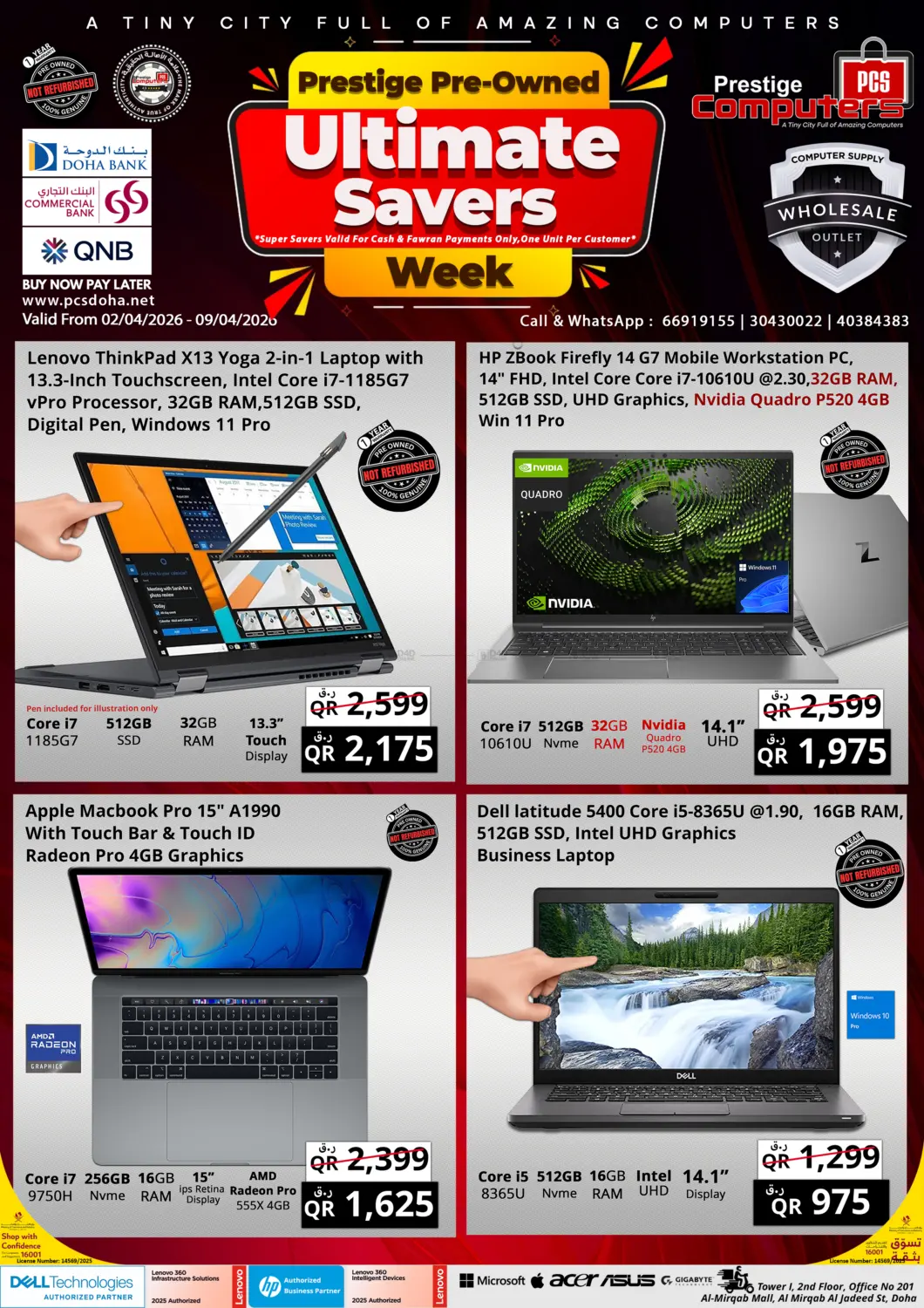 Ultimate Savers Week in Umm Salal