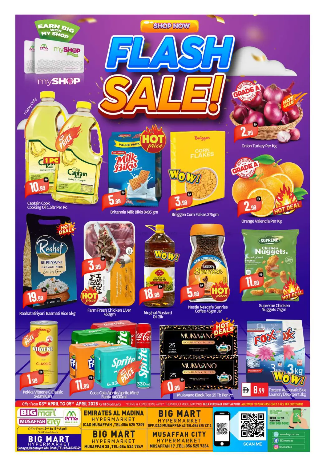 الصناعية، بدع زايد in أبو ظبي