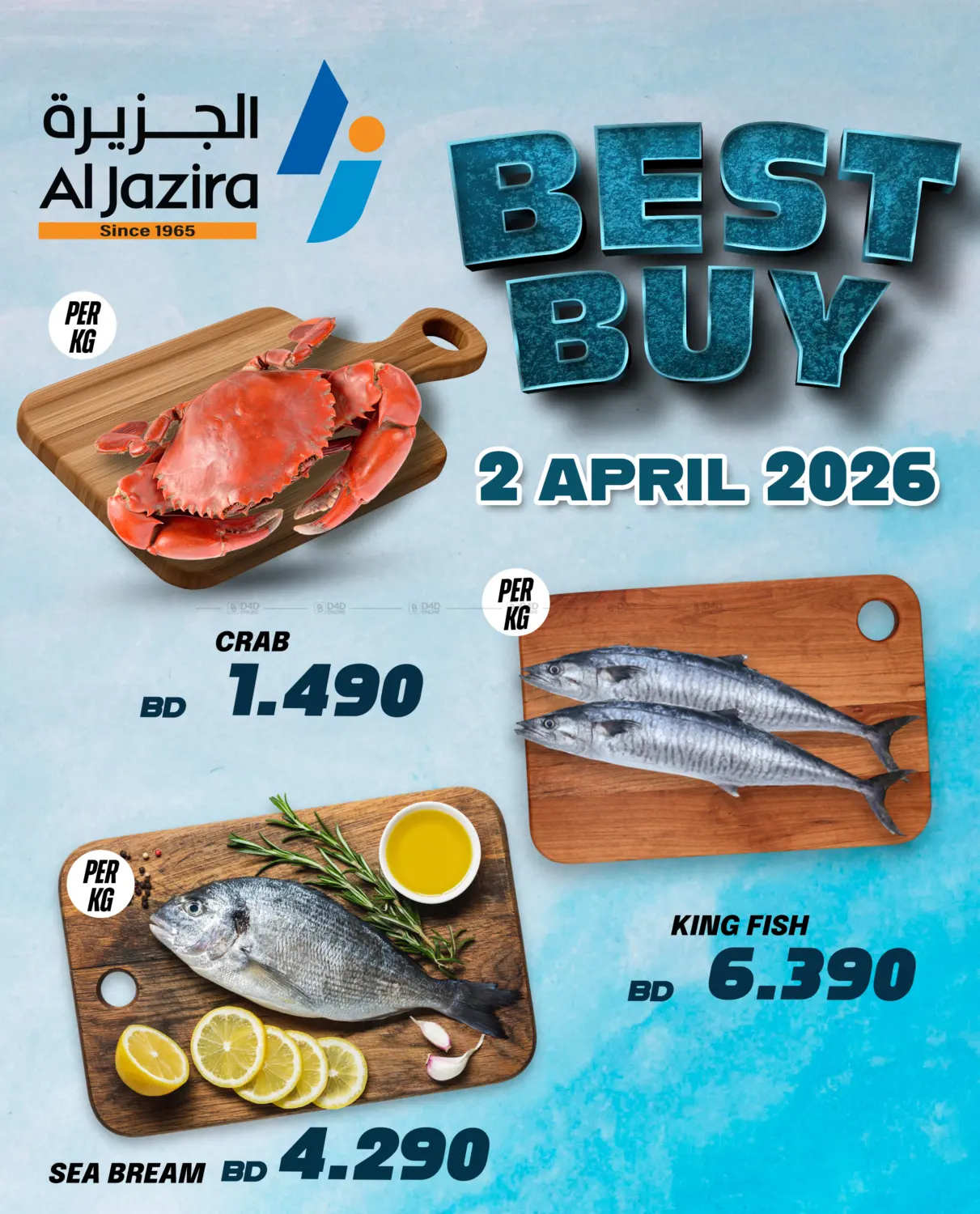 أفضل المشتريات in البحرين