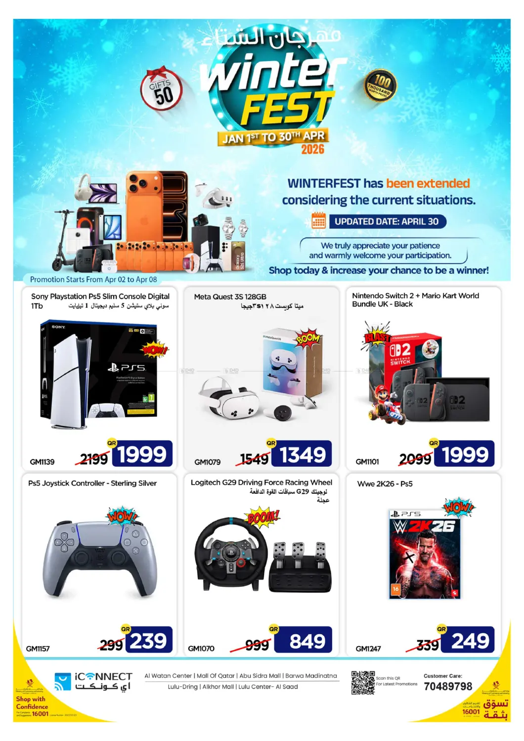Gaming Offers in Al Khor