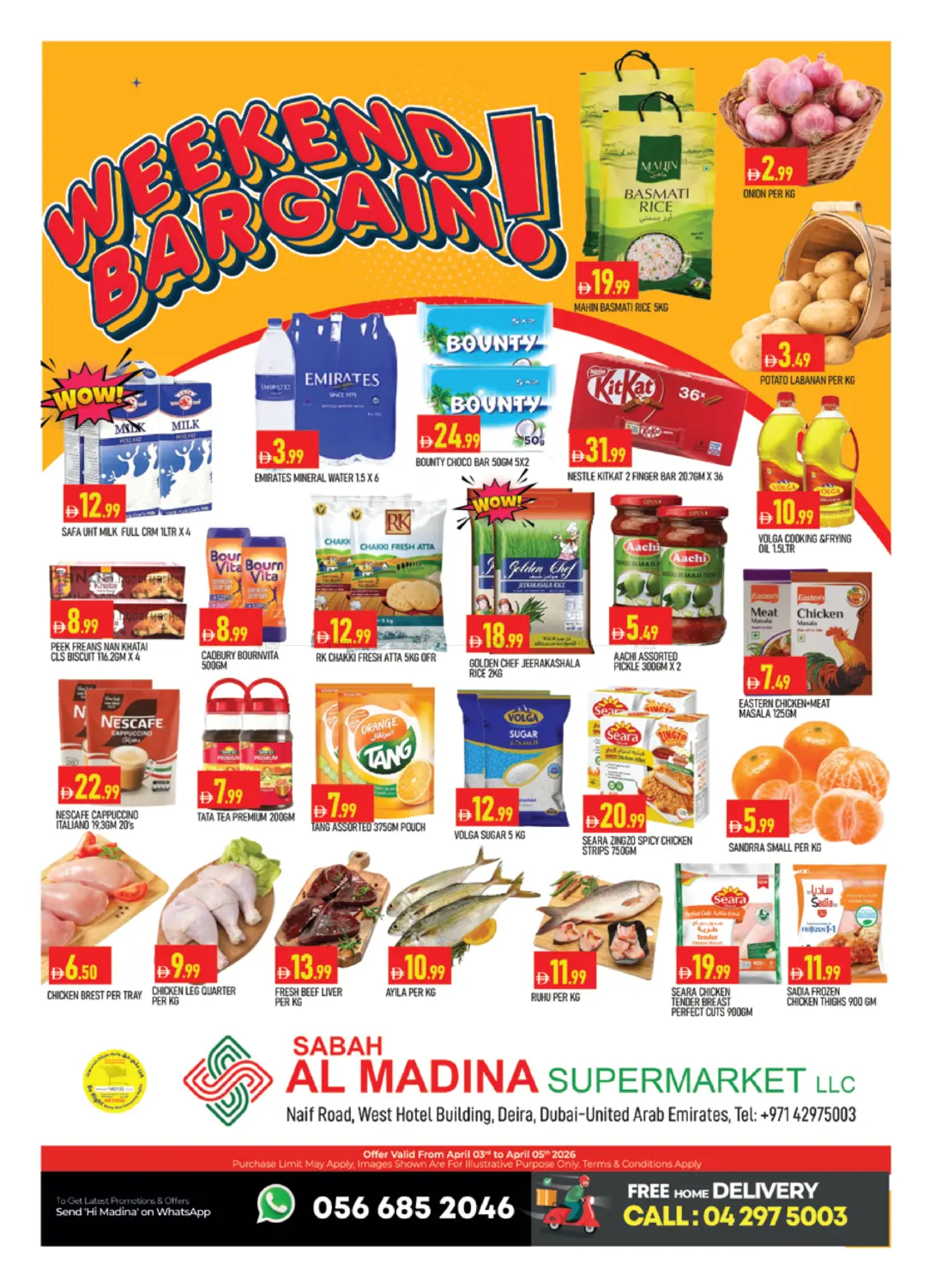 صباح المدينة، نايف in دبي