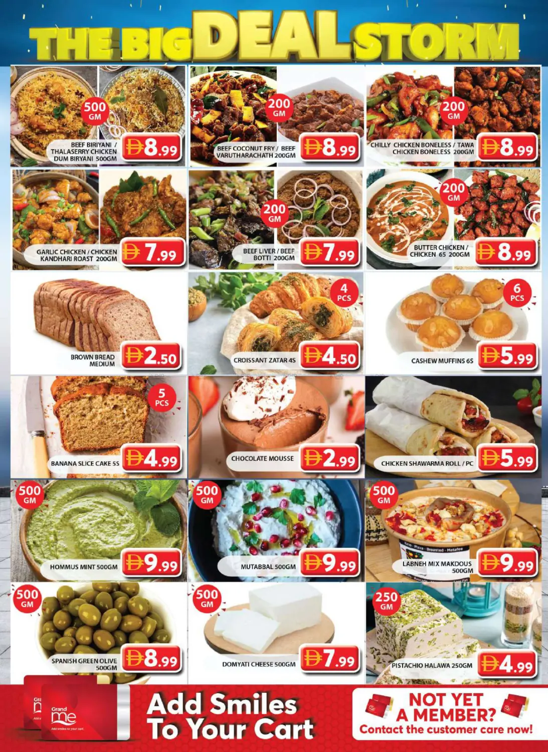 Al Musallah, Sharjah in Sharjah / Ajman