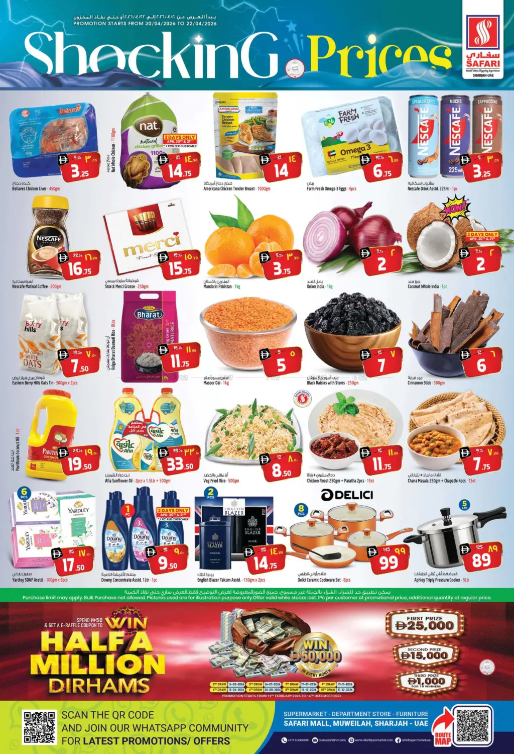 Shocking Prices in Sharjah / Ajman