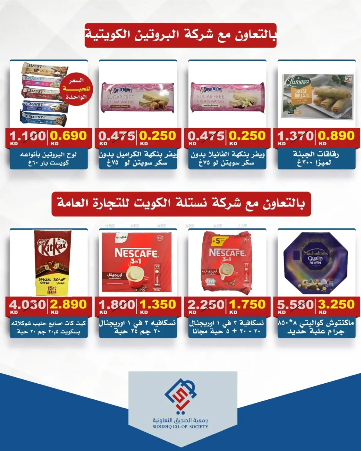 تخفيضات السوق المركزي in مدينة الكويت