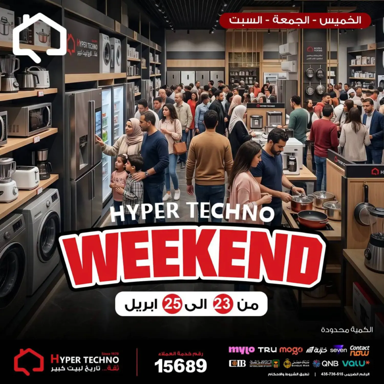 Special Offer in Cairo