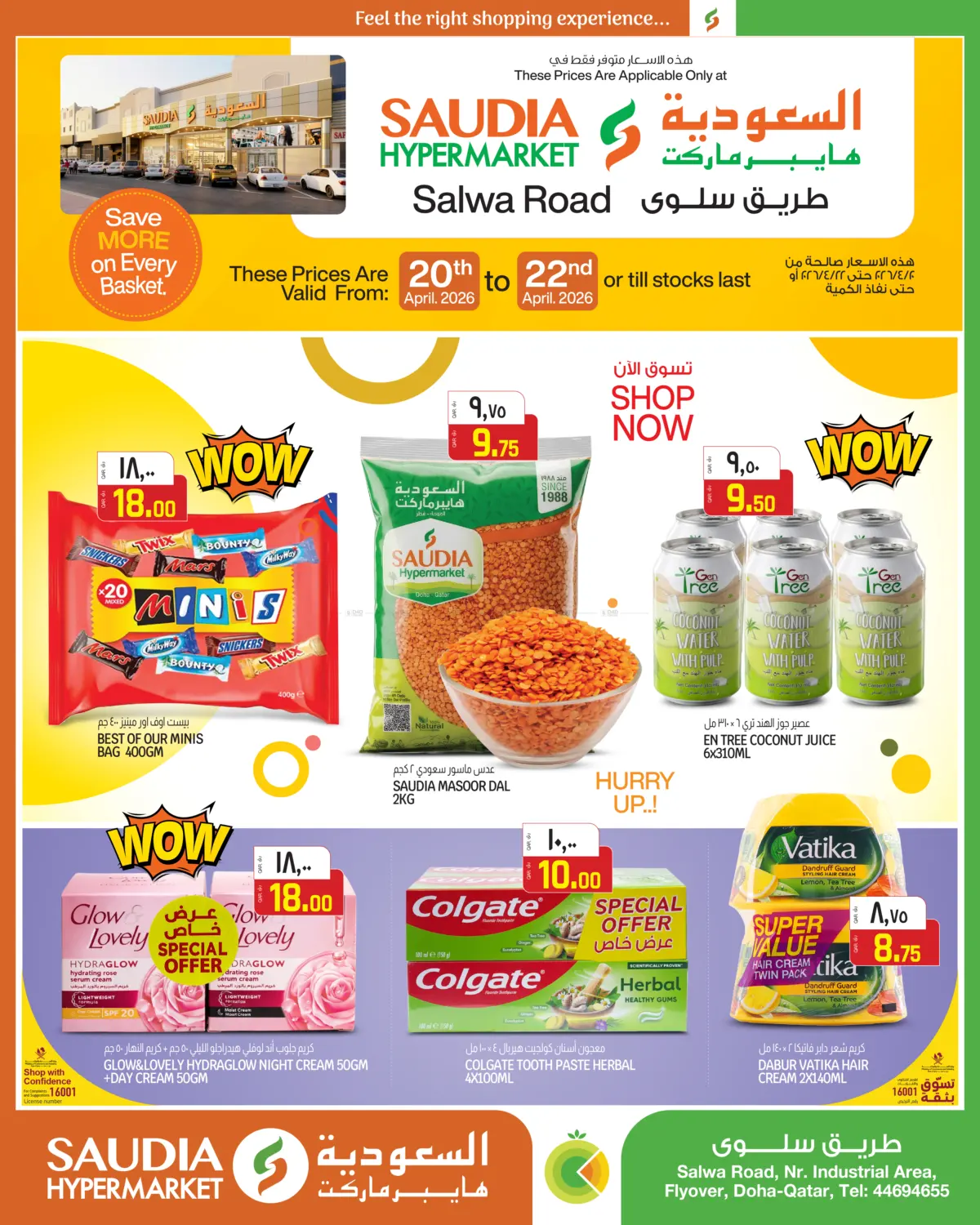 Save More On Every Basket in Doha