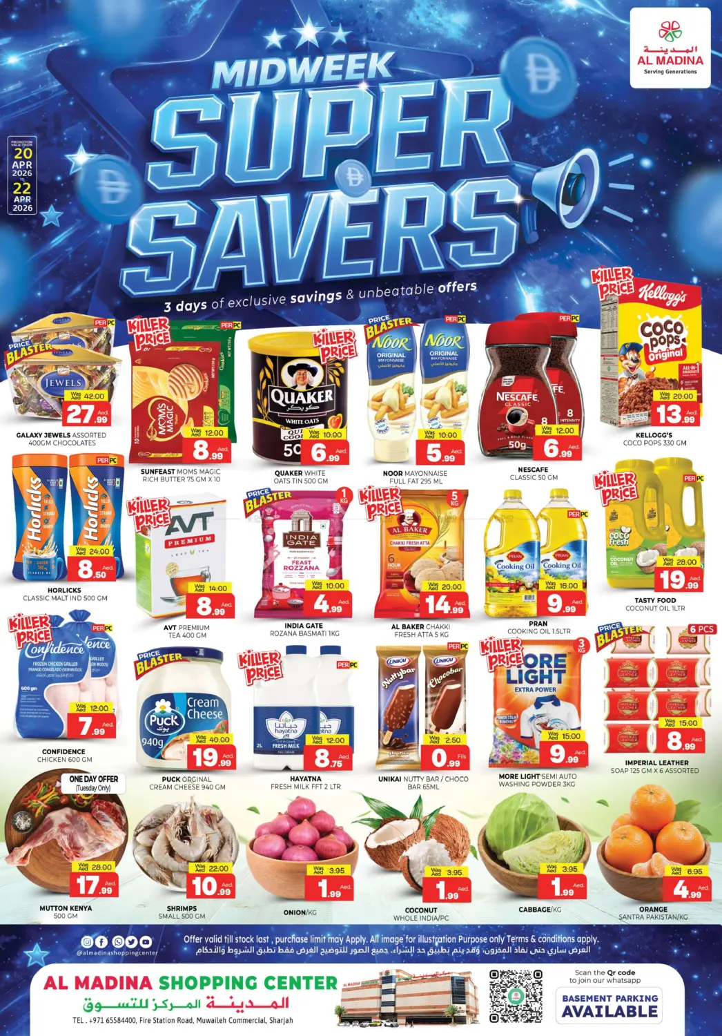 Muwaileh Commercial-Sharjah in Sharjah / Ajman