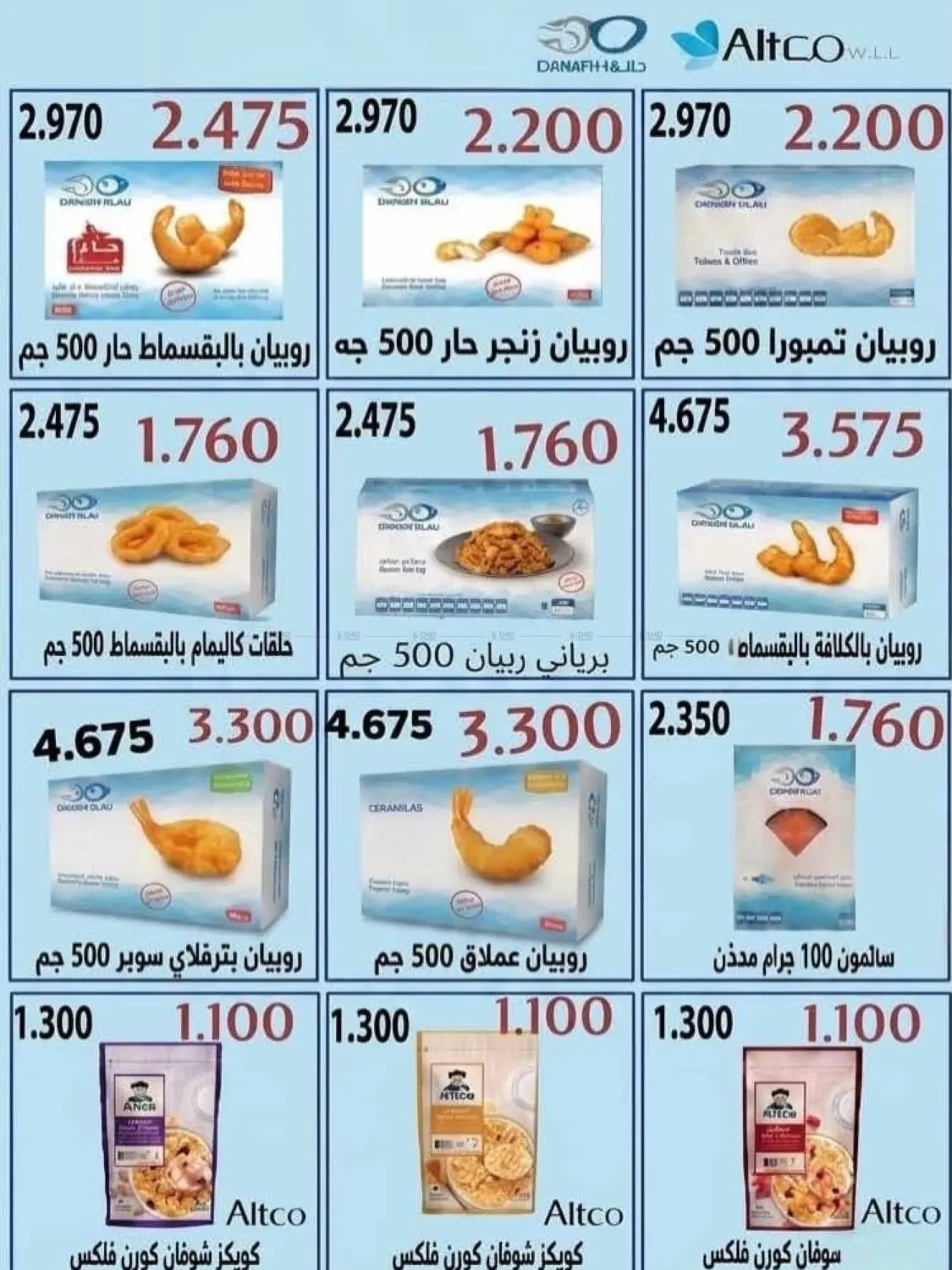 عرض السوق المركزي in مدينة الكويت