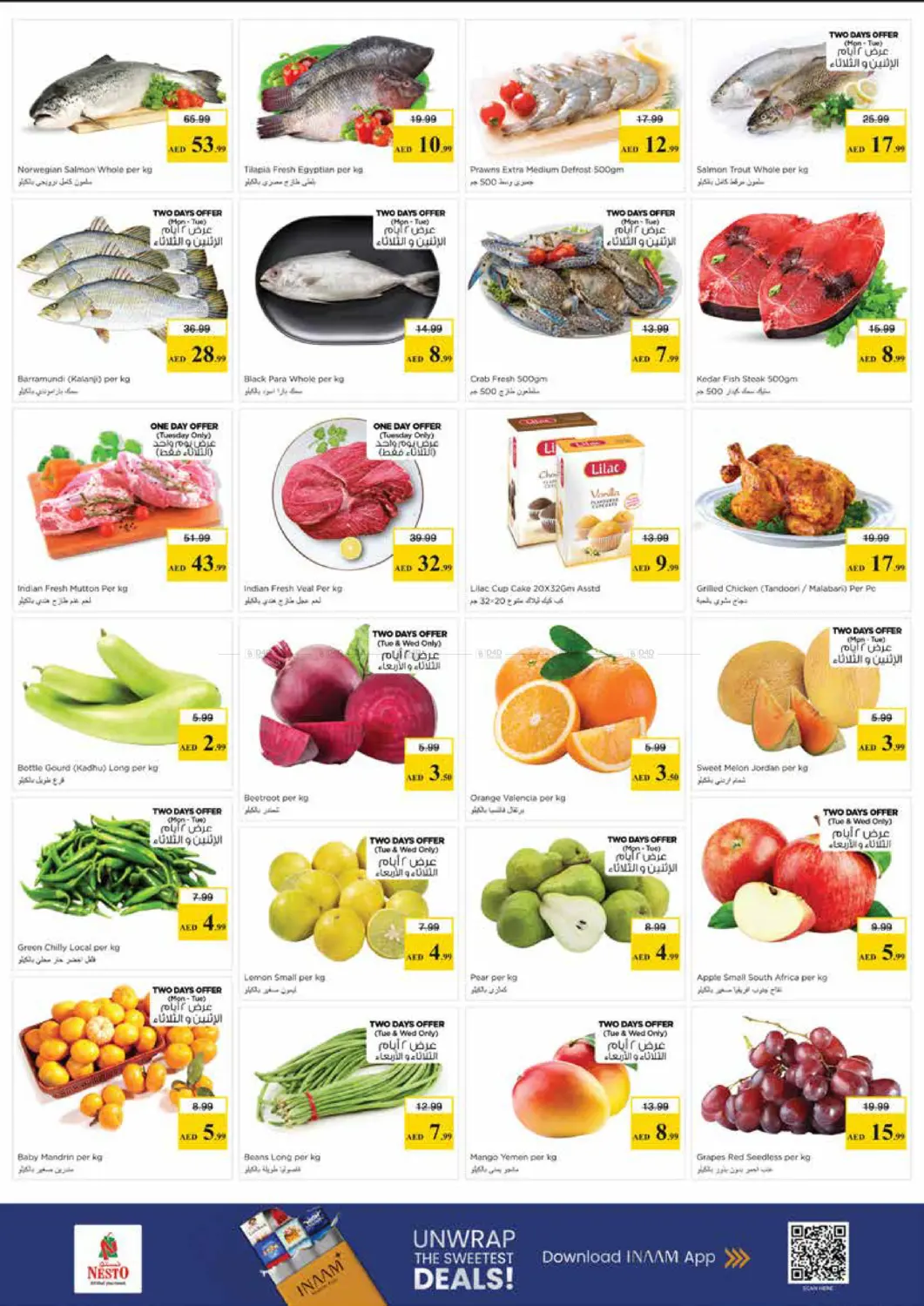 King Faisal Street,Al Nud- Sharjah in Sharjah / Ajman