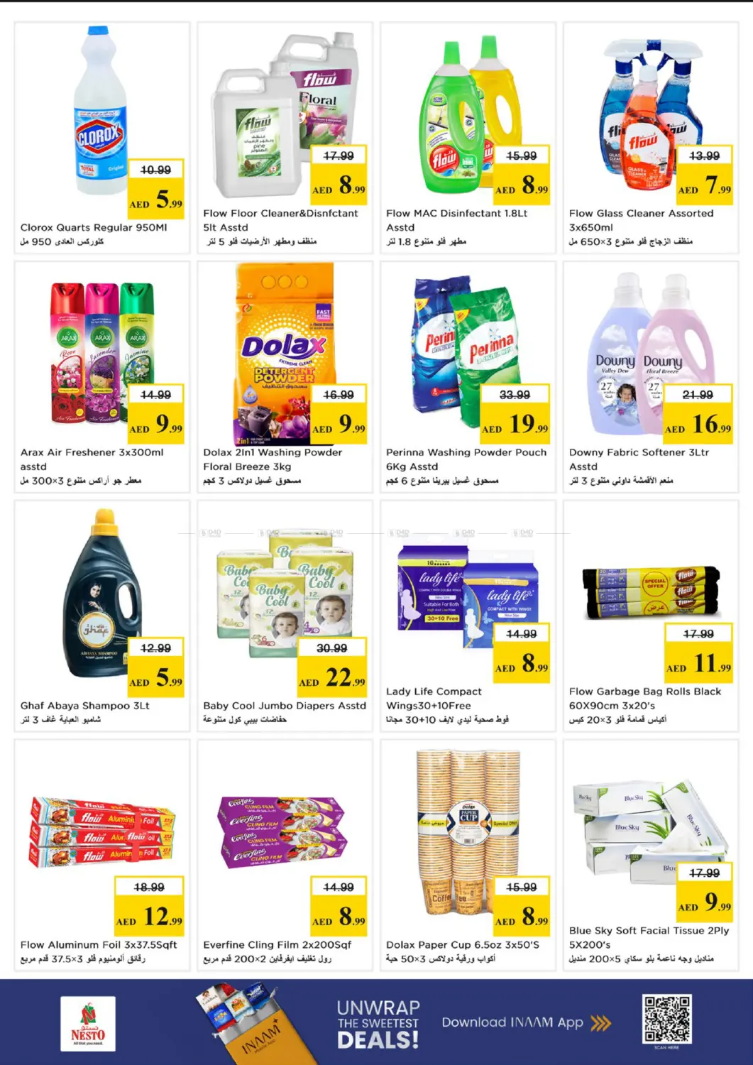 Al Jurf Industrial 1 - Ajman in Sharjah / Ajman