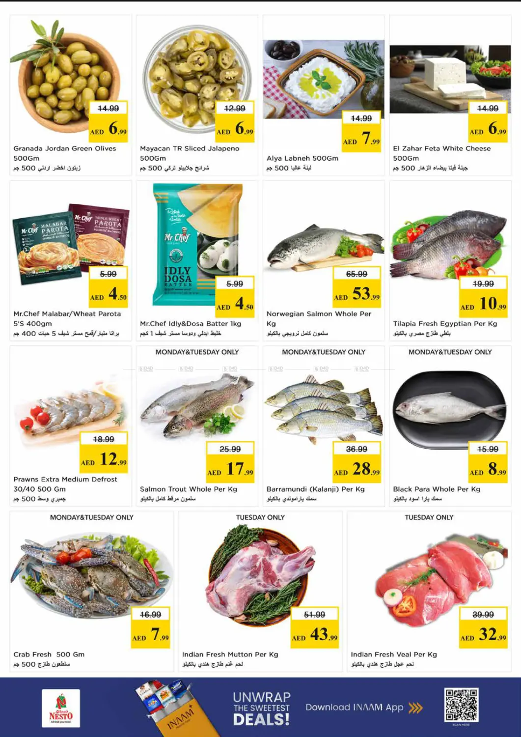 المجاز، الشارقة in الشارقة / عجمان