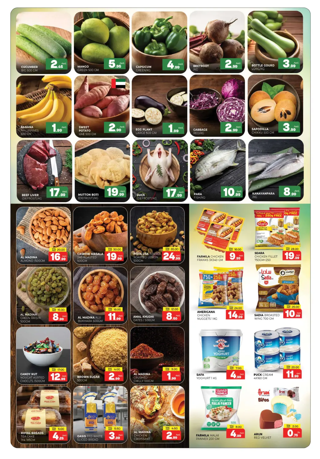 Muwaileh Commercial-Sharjah in Sharjah / Ajman