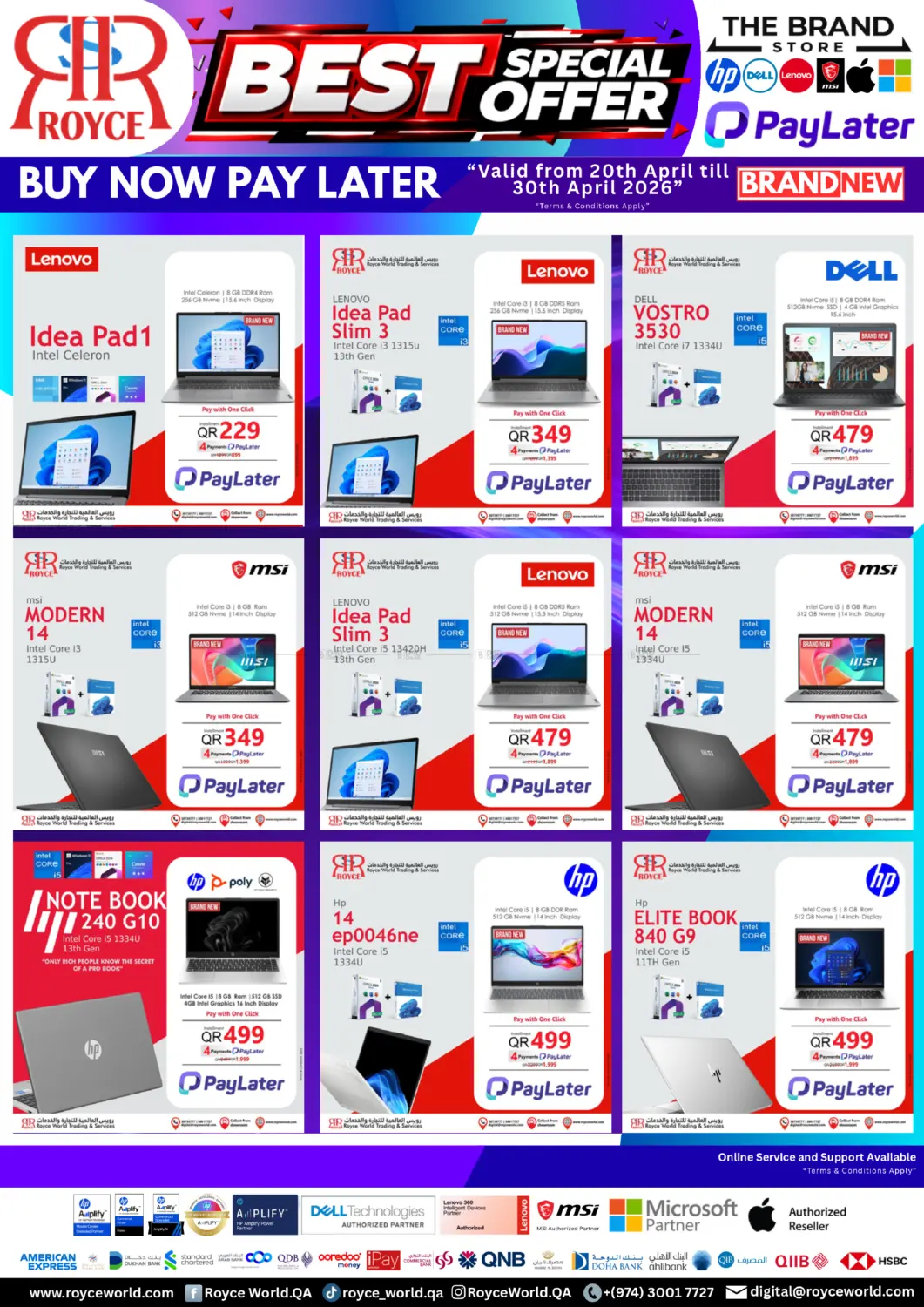 عروض أفضل الأسعار in الخور