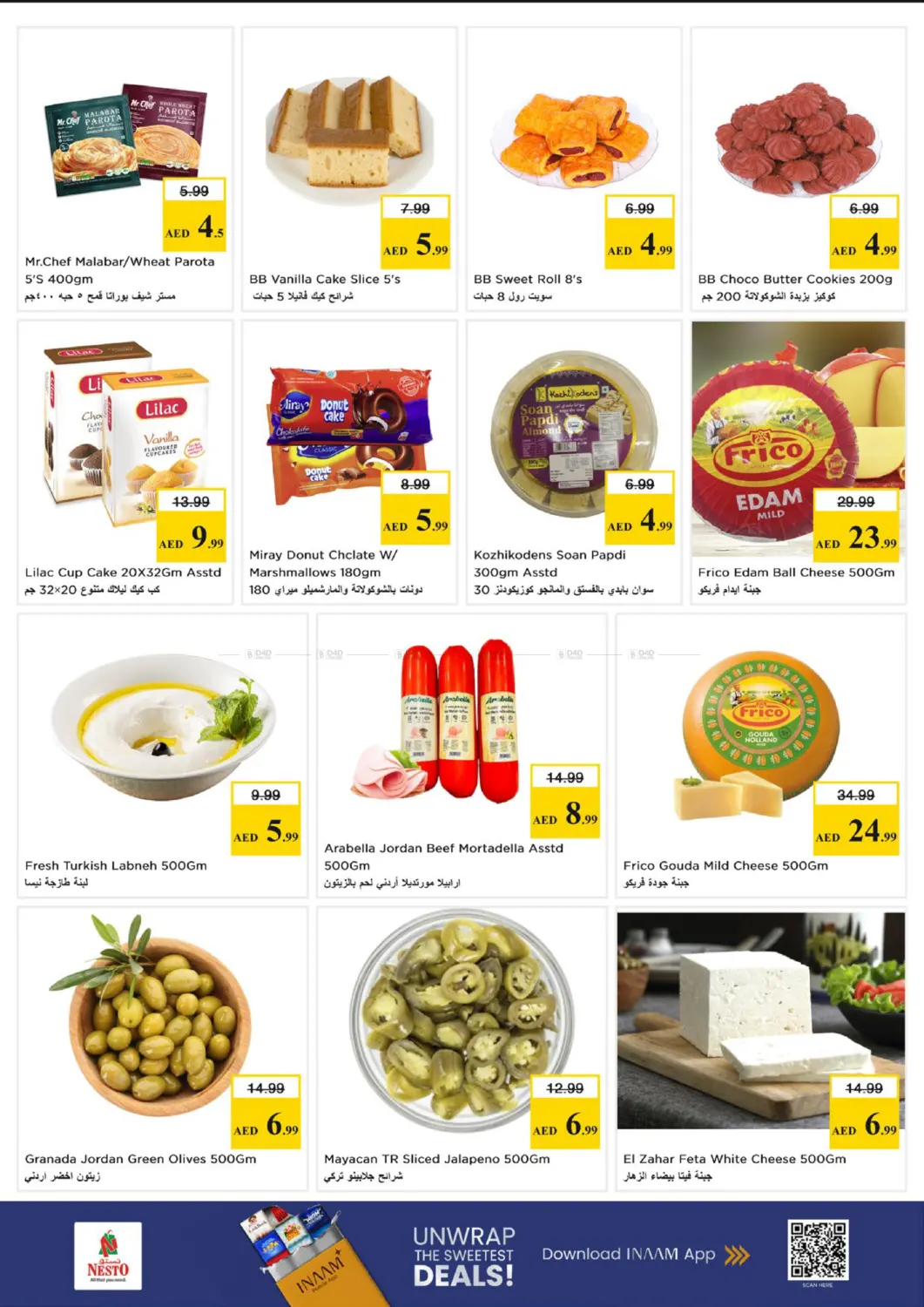 Shabia 9-Abu Dhabi in Abu Dhabi