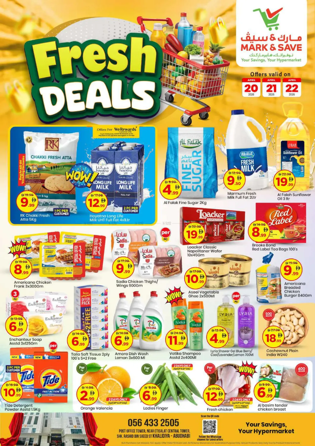 Khalidiya, Abu Dhabi in Abu Dhabi