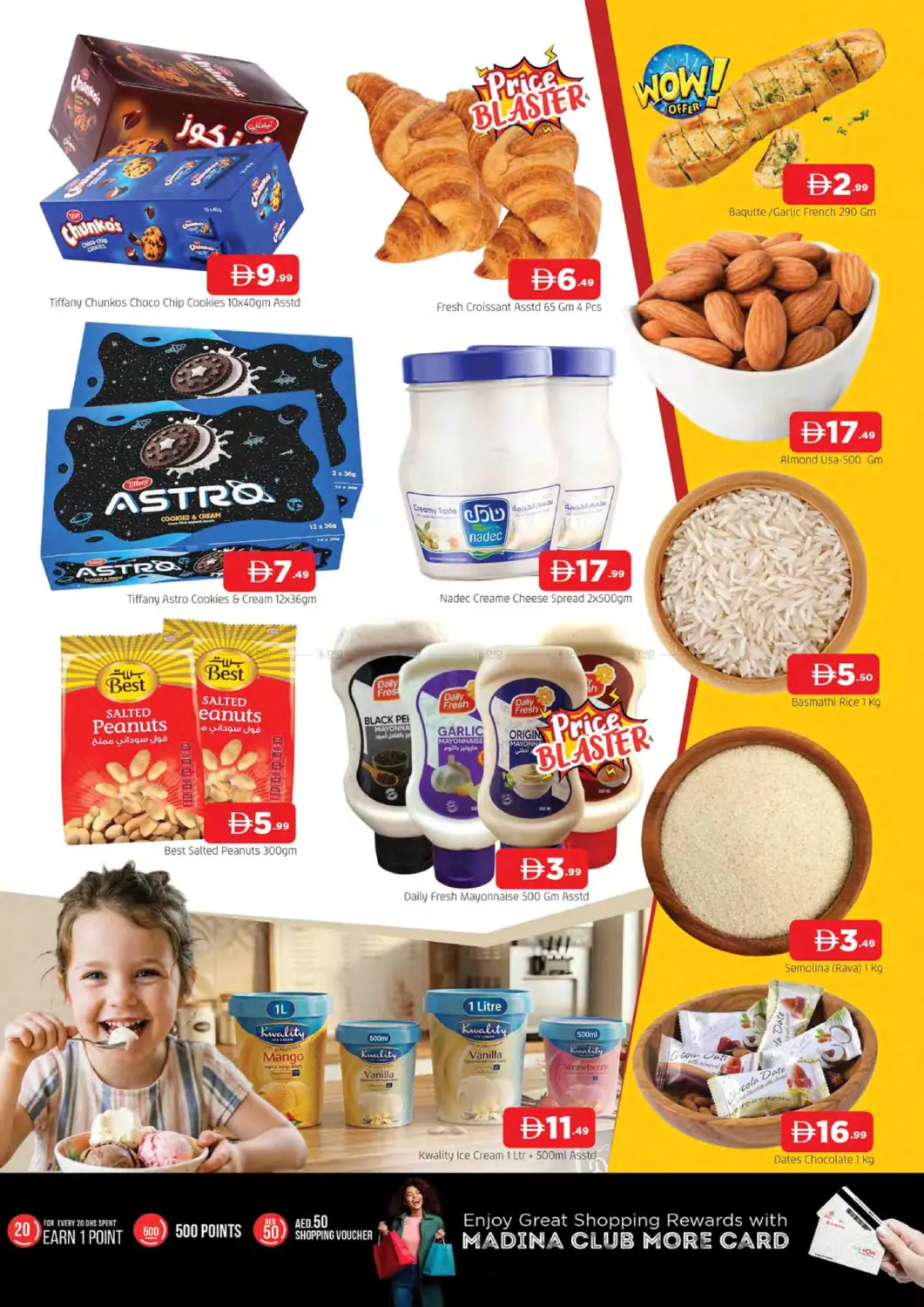 Garden City , Humaidiya 1 - Ajman in Sharjah / Ajman