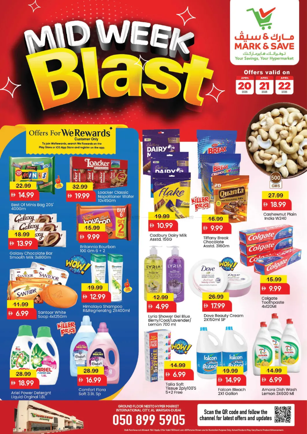 Al Warsan 1, Dubai in دبي