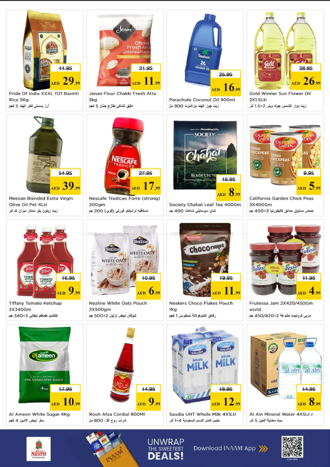 Butina,Sharjah in Sharjah / Ajman