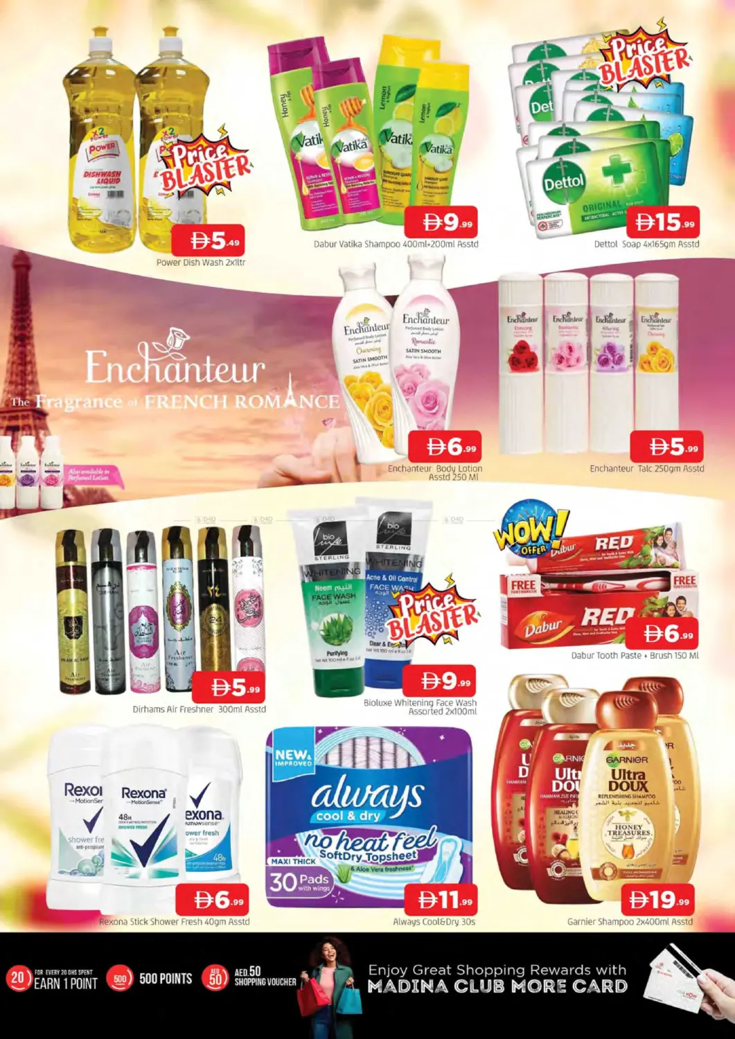 Garden City , Humaidiya 1 - Ajman in Sharjah / Ajman