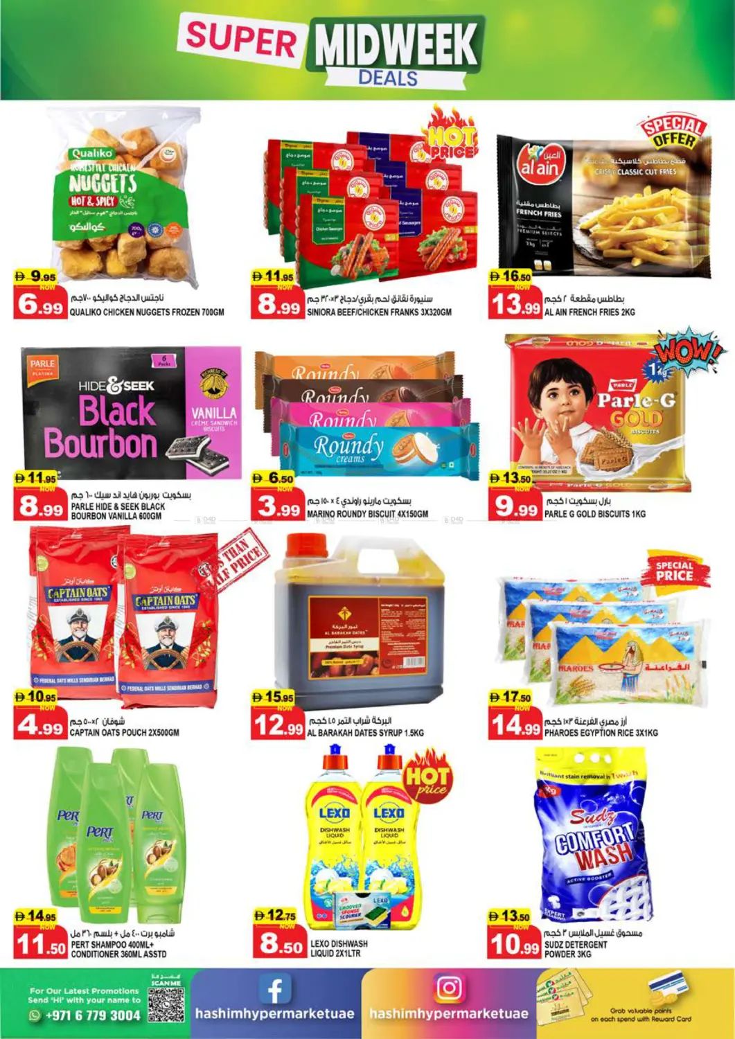 Al Rashidiya 2- Ajman in الشارقة / عجمان