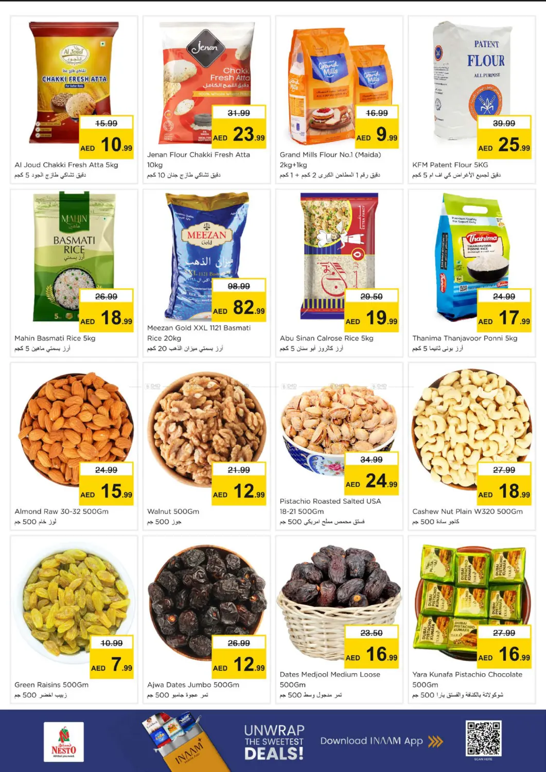 العرب مول، الشارقة in الشارقة / عجمان