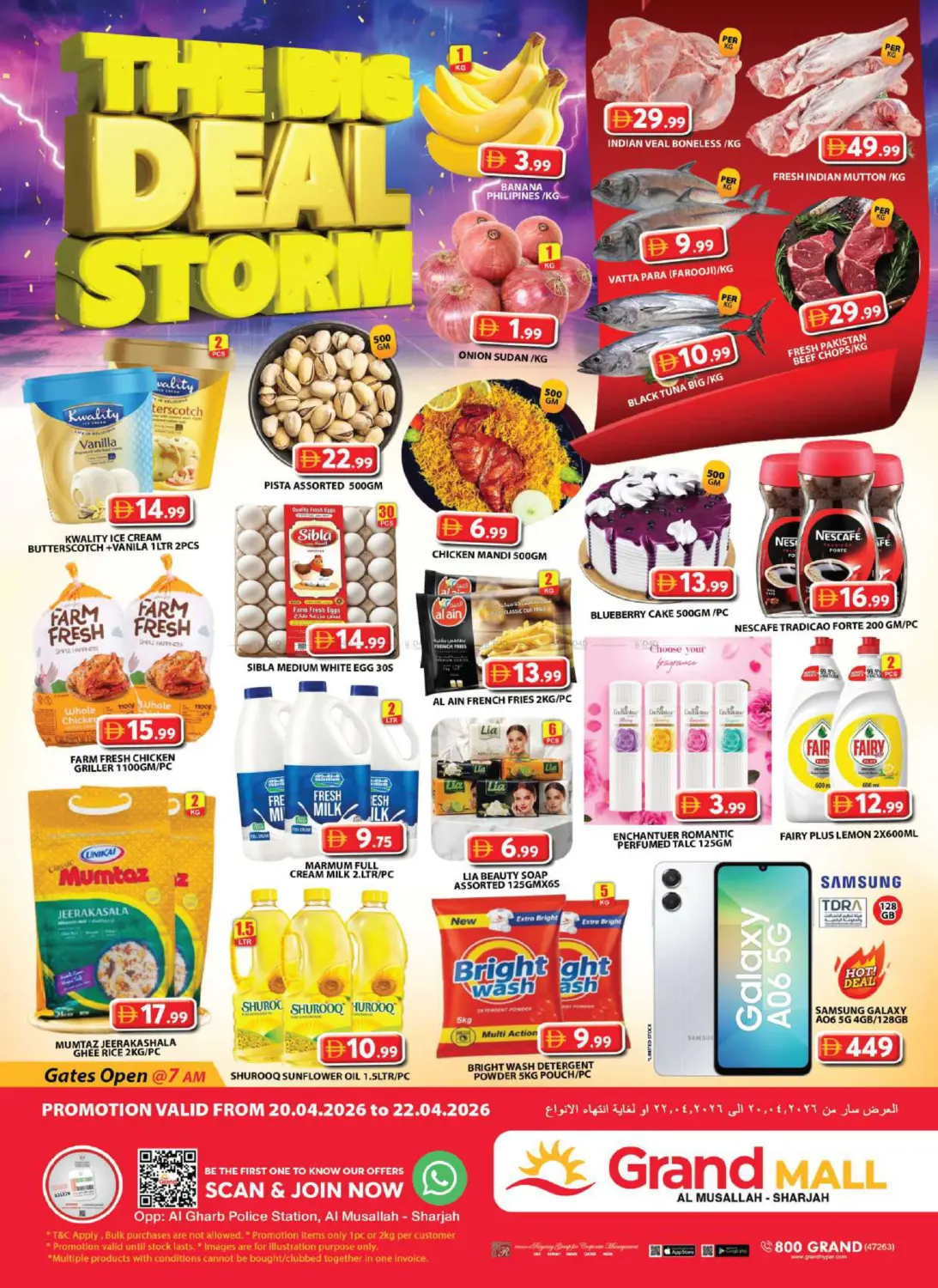 Al Musallah, Sharjah in Sharjah / Ajman