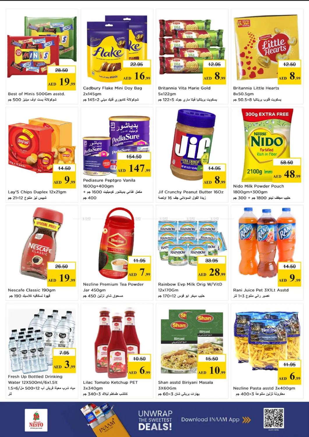 Al Muweilah School Zone Area,Sharjah in Sharjah / Ajman