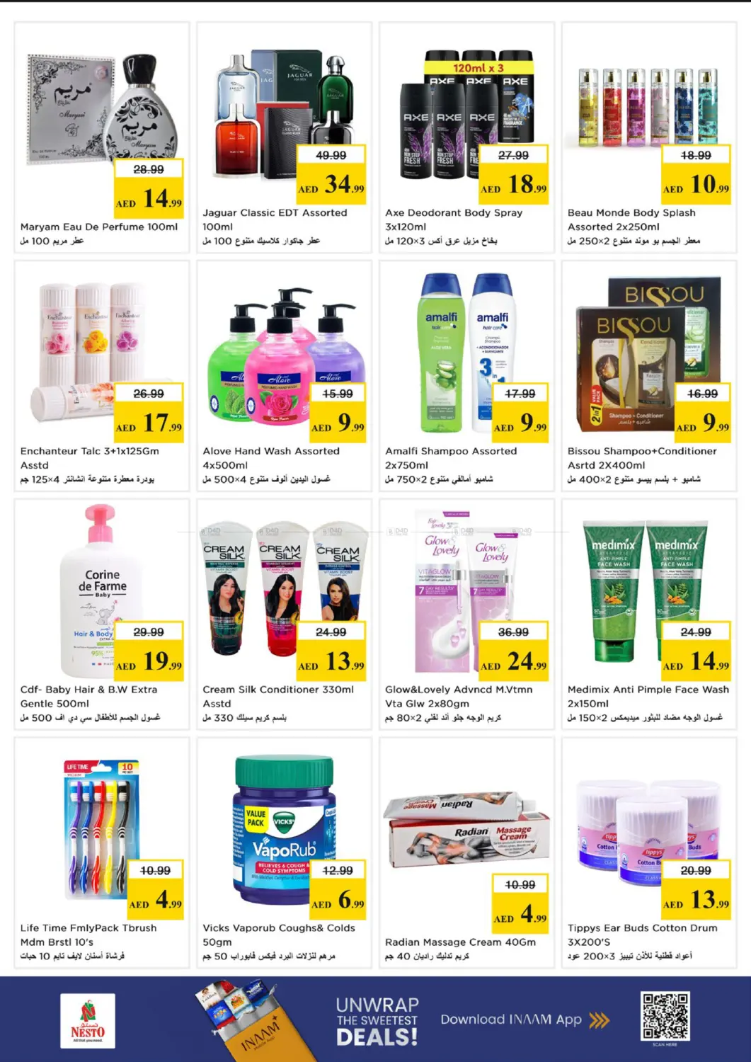 Al Jurf Industrial 1 - Ajman in Sharjah / Ajman