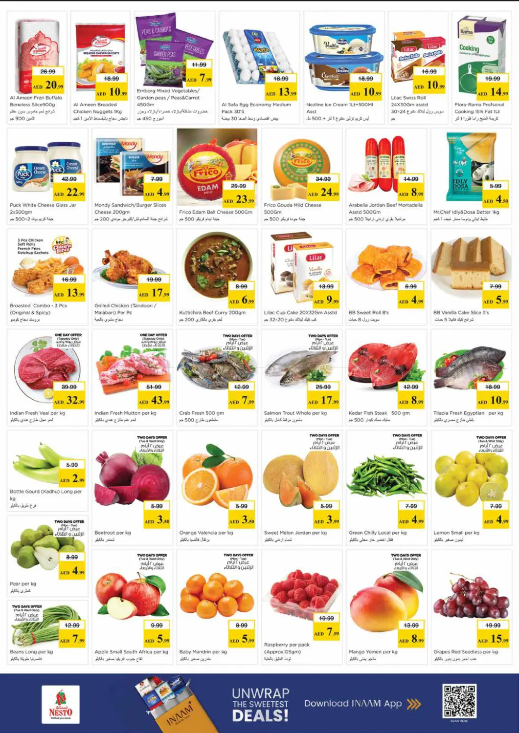 Mia Mall,Sharjah in Sharjah / Ajman