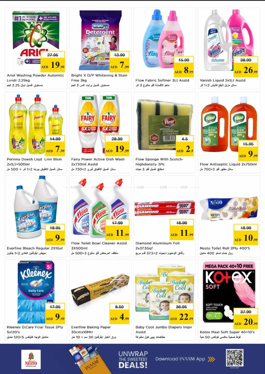 المجاز، الشارقة in الشارقة / عجمان