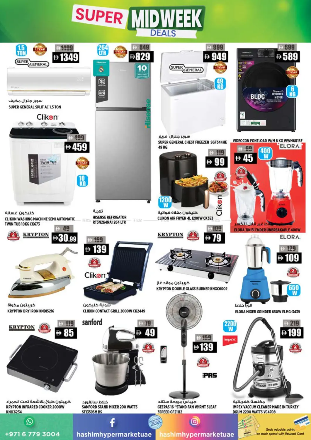 Al Rawda - Ajman in الشارقة / عجمان