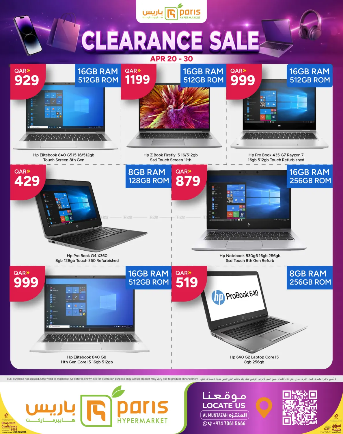 Clearance Sale in Doha