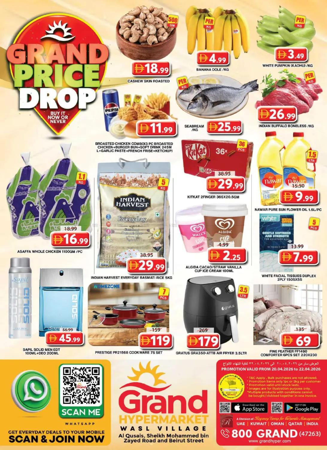 Wasl Village - Dubai in دبي