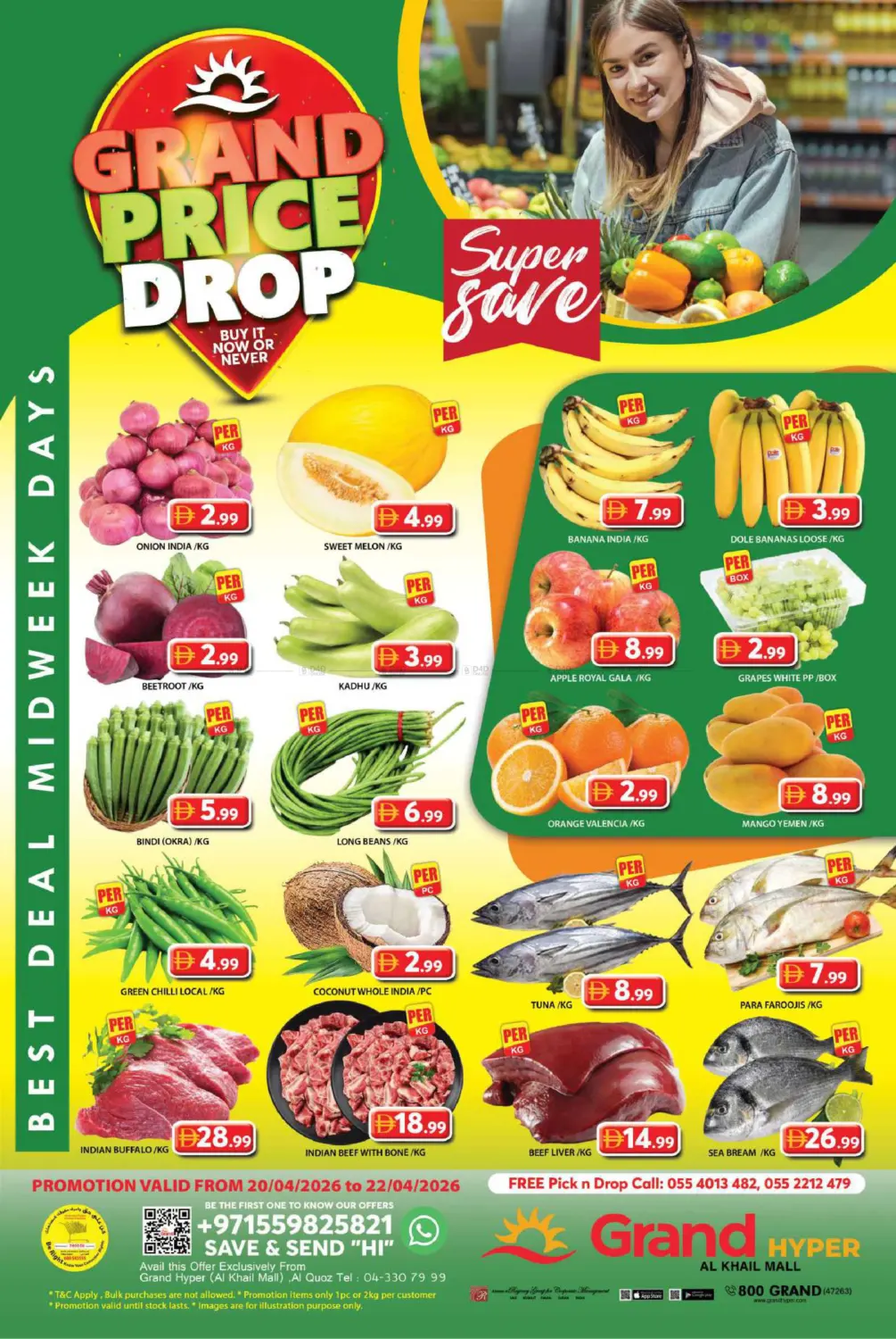 Al Khail Mall - Dubai in دبي